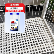小許寵物兔子貓狗軟腳墊耐咬可裁剪天竺鼠龍貓荷蘭豬踏板雞鴨防卡腳 【超值】白色腳墊4片加x5消毒劑