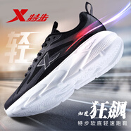 特步體考中考體育專(zhuān)用鞋網(wǎng)面透氣男鞋夏季網(wǎng)鞋透氣運(yùn)動(dòng)鞋男跑步鞋子男 黑白 45