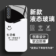 彩見(jiàn) 適用魅族20pro手機殼新款男魅族20生活笑一笑鏡面金屬漆玻璃高級感超薄全包防摔保護套 經(jīng)典黑-生活笑一笑U1 魅族20pro