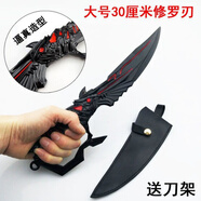 柳夏尼泊爾軍刃CF穿越火線(xiàn)武器模型戰龍屠龍修羅刃手斧頭合金兒童玩具 修羅刃 30cm