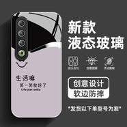 彩見 適用魅族21pro手機(jī)殼新款男魅族21note生活笑一笑21金屬漆玻璃高級(jí)感超薄全包防摔保護(hù)套 經(jīng)典黑-生活笑一笑U3 魅族21pro