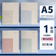 晨光方形隨身本便攜膠套計劃本備忘錄筆記本每日100天目標學(xué)生用做計劃本高顏值時(shí)尚簡(jiǎn)約口袋本方形記錄 A5/80頁(yè)/1本（JA5101A1）