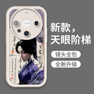 佩諾華為mate60手機(jī)殼mate60pro/pro+保護(hù)套全包邊防摔硅膠軟殼男女國潮哪吒魔童卡通可愛動漫磨砂外殼 天眼.【殷十娘-08】白色 華為mate60