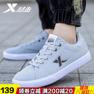 特步運動(dòng)鞋男板鞋夏季新款休閑鞋透氣輕便耐磨網(wǎng)面小白鞋運動(dòng)鞋子男款 淺灰 41