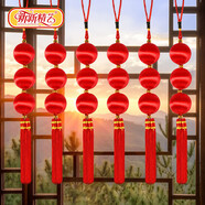 新新精藝燈籠串絲光球國(guó)慶節(jié)裝飾掛飾中秋節(jié)紅燈籠掛件2串酒店場(chǎng)景布置