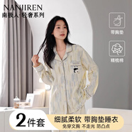南極人（Nanjiren）【帶胸墊】睡衣女春秋款25新款長袖開衫寬松大碼可外穿學(xué)生家居服