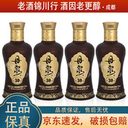 丹泉 洞藏15/20/30 小酒版 125ml 53度 醬香型白酒 洞藏30 125ml*4瓶