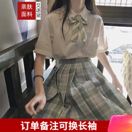 艾諾黛百褶裙學(xué)院風(fēng)半裙女學(xué)生套裝制服甜妹穿搭畢業(yè)jk 雪松+領(lǐng)結(jié)+襯衫 S