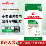 皇家（ROYAL CANIN）PR27狗糧 貴賓泰迪比熊雪納瑞小型成犬糧 2kg PR27小型成犬糧800g
