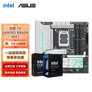 Intel Ultra 5 245KF板u套裝 Ultra 7 265K/9 285K Z890主板CPU套裝 華碩TX GAMING B860M WIFI Intel盒裝 Ultra 7 265K