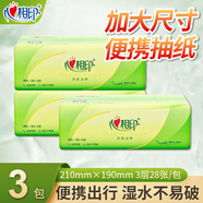 心相印抽紙茶語(yǔ)紙巾面巾紙餐巾紙衛(wèi)生紙茶葉壓花擦手巾母嬰適用便攜紙抽 3層 28抽*3包
