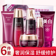 一枝春墨菊巨補(bǔ)水五件套護(hù)膚品套裝（含美白潔面乳）補(bǔ)水保濕水乳面霜 洗面奶*2+水+乳+面霜+bb霜