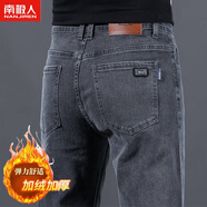 南極人秋冬款牛仔褲男士彈力修身直筒加絨加厚大碼休閑褲子耐磨工作褲男 灰色620加絨 單件裝 加厚 28 90-100斤