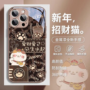 美十美分（MSMF）招財貓適用蘋(píng)果手機殼新年豹紋新款創(chuàng  )意時(shí)尚秋冬過(guò)年女款高級感玻璃硬殼全包防摔保護套 【玻璃沙漠金】豹紋招財貓-BL139204G iPhone7/8/SE2/SE3