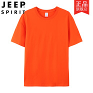 吉普（JEEP）亮黃色純棉圓領(lǐng)短袖T恤男女全棉打底衫內搭寬松純色T恤大碼嘻哈 橙色 3XL