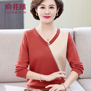俞兆林（YUZHAOLIN）品牌中老年女裝媽媽裝春秋新款打底衫針織薄毛衣50歲大碼上衣套裝 鐵銹紅 M 建議80-105斤