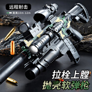 尚韻m416兒童玩具槍仿真熗發(fā)射器水發(fā)軟彈狙擊步槍男孩生日禮物8-12歲