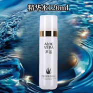 韓茗抗皺彈潤(rùn)精華水緊致淡紋水乳霜套裝護(hù)膚品爽膚水眼紋補(bǔ)水保濕白色 抗皺精華水120ml【送2包面膜】