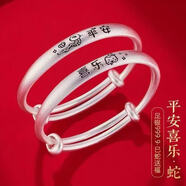龍寶寶999足銀兒童手鐲實(shí)心足銀嬰兒滿月銀鐲子送周歲禮物 平安喜樂蛇一對 專柜珠寶首飾禮盒裝