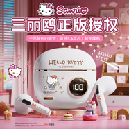 三麗鷗藍牙耳機無(wú)線(xiàn)超長(cháng)續航可通話(huà)電競游戲運動(dòng)跑步耳機卡通可愛(ài)凱蒂貓大耳狗學(xué)生女生禮物企業(yè)活動(dòng)送禮 凱蒂貓 開(kāi)蓋即連+超長(cháng)續航