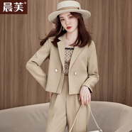 晨芙短款西裝外套女小個子氣質(zhì)職業(yè)套裝時尚主持人休閑西服正裝工作服 A050杏色外套+西褲 L 建議100-110斤