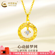 中國(guó)黃金（CHINA GOLD）黃金項(xiàng)鏈女足金莫比烏斯環(huán)吊墜套鏈?zhǔn)罪椘呦η槿斯?jié)生日禮物送女友 托帕石足金吊墜約1.3g【18K金鏈+情人節(jié)禮盒】