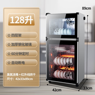 好太太智能消毒柜家用高溫柜消毒碗柜飯店不銹鋼雙門(mén)廚房立式大容量哄干碗柜 好太太128L不銹鋼+一體筷子架