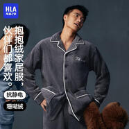 海瀾之家【抱抱絨】男士睡衣男翻領(lǐng)珊瑚絨抗靜電加絨加厚長(cháng)袖長(cháng)褲家居服