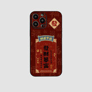 桐汝壁新款蘋(píng)果17promax手機殼適用蘋(píng)果華為vivo榮耀oppo小米一加iPhone16promax手機殼15 14軟17air套 S224財運亨通八方來(lái)財 iPhone16
