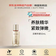 后【韓國直郵】秘貼清顏順滑精華液 50mL 送禮男女禮物520