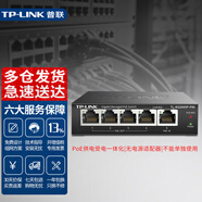 普聯(lián)（TP-LINK）企業(yè)級(jí)全千兆云管理交換機(jī)PoE供電中繼器監(jiān)控網(wǎng)絡(luò)分線器網(wǎng)線分流器網(wǎng)管vlan交換器 SG2005P-P60 5口千兆4口PoE/53W