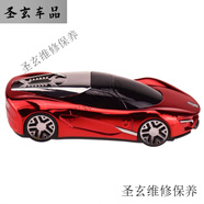 德國日本進(jìn)口技術(shù)全頻高清屏2024新款云無(wú)線(xiàn)自動(dòng)汽車(chē)載純電子狗流 保時(shí)捷紅色固定流動(dòng)自動(dòng)升
