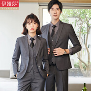 伊婭莎職業(yè)裝女裝套裝小西裝外套男女同款大碼西服正裝商務(wù)教師白領(lǐng)4s店工裝保險(xiǎn)地產(chǎn)銷售制服團(tuán)體工作服 女-單件灰色西裝 XL