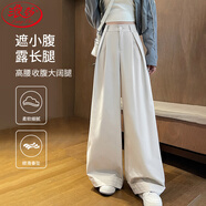 浪莎美式闊腿褲女2025春夏大褲腳西裝褲型高腰顯瘦長(cháng)褲休閑褲子女