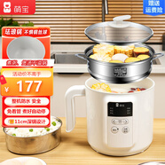 萌寶新款防水電煮鍋多功能小電鍋宿舍電熱火鍋家用不粘鍋煮粥不溢11CM深鍋設(shè)計(jì)1.8升智能 1.8L 白色琺瑯不粘鍋帶蒸籠+蒸碗
