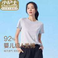 小護士內(nèi)衣短袖女士t恤A類棉薄款羅紋棉休閑內(nèi)搭半袖衫寬松外穿圓領(lǐng)上衣 灰綠 M 165/95