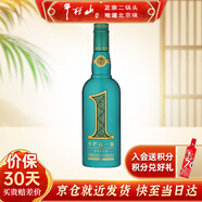 牛欄山一號(hào) 酒廠直供 特釀二鍋頭白酒 清香型 純糧口糧酒 送禮自飲 52%vol 500mL 1瓶 馬爾斯綠