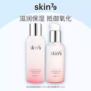 SKIN79【直銷】櫻花粉紅煥能水乳套裝保濕爽膚水清爽干皮護膚正品 柔膚水+精華乳