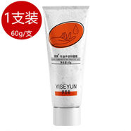伊思韻（YISEYUN）桅子花護(hù)手霜頤真馬油膏枙子花香擦手部秋冬天補(bǔ)水保濕 60g1支裝(拍2發(fā)3/拍4發(fā)6)