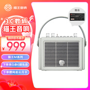 貓王收音機貓王妙播音響X2音響支持4G+WIFI藍牙音響電腦音箱便攜式低音炮戶外音響 清新綠