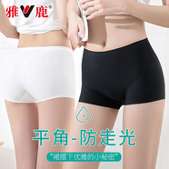 雅鹿安全褲女防走光夏季薄款冰絲無痕打底褲不卷邊薄款蕾絲大碼保險褲 平口白色 1條 均碼 -適合85-135斤
