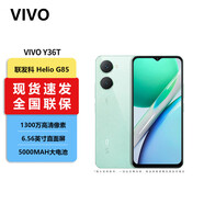 vivo Y36 Y36M Y36I Y36C Y36S 全網(wǎng)通5G千元神機(jī) 200％大音量 5000毫安大電池 1300萬像素 5G手機(jī) 寶石綠【Y36T】 6GB+128GB