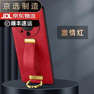 華為（HUAWEI）【品質(zhì)原裝】適用于華為mate60手機殼真皮mate50pro支架薄防摔mat 手腕支架-【中國紅】 華為Mate60 Pro/Pro+