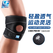 LP788CN專(zhuān)業(yè)運動(dòng)護膝蓋輕量透氣髕骨半月板穩固支撐跑步羽毛球均碼