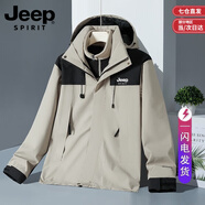 JEEP SPIRIT吉普沖鋒衣男士春秋冬季夾克外套戶(hù)外三合一登山羽絨服男女情侶款 2368米兔灰-三合—【抓絨內膽】 男女同款 XS 【建議100-115斤】