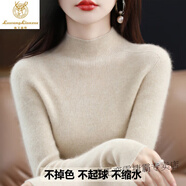 鹿王戀雪新款秋冬羊毛衫女加厚半高領(lǐng)毛衣修身純色羊毛絨衫內(nèi)搭打底衫 杏色 L 建議110-120斤