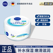 妮維雅柔美潤膚霜面霜女潤膚乳擦臉油補(bǔ)水保濕滋潤身體乳男護(hù)膚品春夏 【1罐】柔美潤膚霜200ml