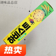 樂(lè)天 （LOTTE）莊園黑芝麻餅干香甜美味休閑酥脆圓形韓國(guó)進(jìn)口零食品 100g *5盒