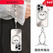 思唯創(chuàng  )圓臉熊貓適用蘋(píng)果16promax手機殼16旋轉支架iPhone15pro掛繩磁吸 巴洛克蝴蝶掛繩[圓臉熊貓白]星 iPhone 15 Pro Max