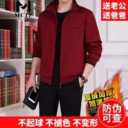 MCTZ高檔中老年運動(dòng)套裝男士春秋季中年爸爸裝大碼寬松休閑健身跑步服 06酒紅色【加絨加厚三件套】 3XL推薦【160斤-180斤】